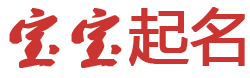 闻道